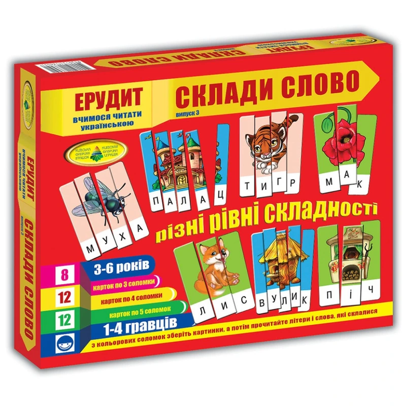 Настільна гра дитяча "Ерудит Склади слово" 87246 Випуск 3