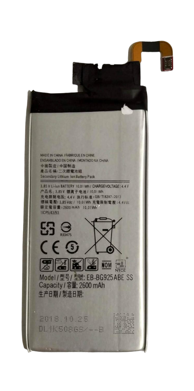 Аккумулятор EB-BG925ABE для Samsung G925/S6 Edge 2680 mAh (000021902)