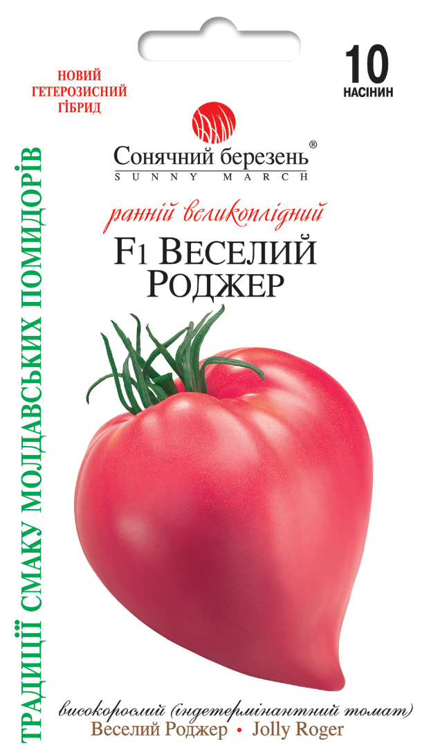 Насіння овочів Веселий Роджер F1 (2208) Насіння овочів Веселий Роджер F1 (2208)