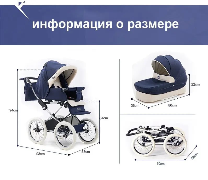 Коляска дитяча Cool Baby 2в1 Blue (fdff6909) - фото 2