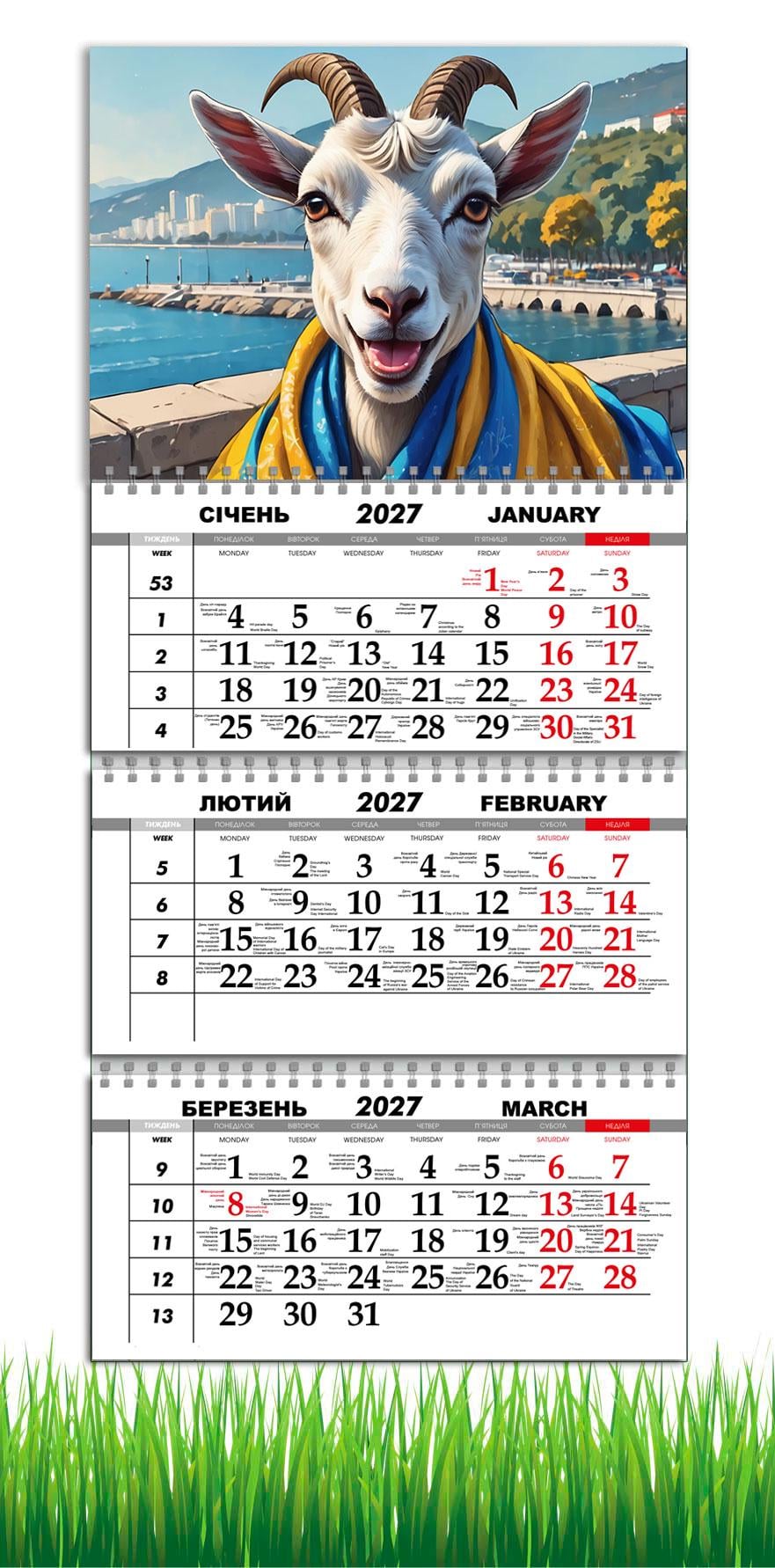 Календар настінний квартальний на 2027 рік APRIORI символ року Коза 30х61 см (36667040)