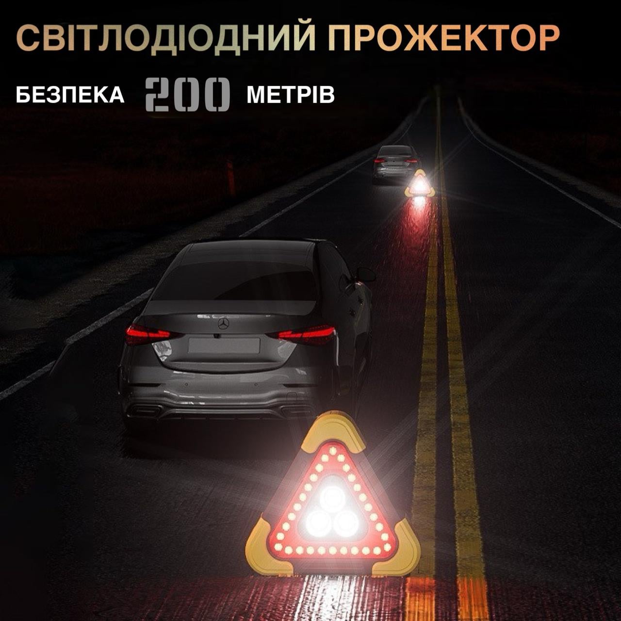 Прожектор LED аварійний із сонячною панеллю та функцією Power Bank дорожній знак трикутник 5 режимів IP44 (N-026) - фото 7 Прожектор LED аварійний із сонячною панеллю та функцією Power Bank дорожній знак трикутник 5 режимів IP44 (N-026) - фото 7