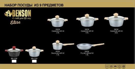 Набор кастрюль с мраморным покрытием BN-339 9 пр. - фото 3