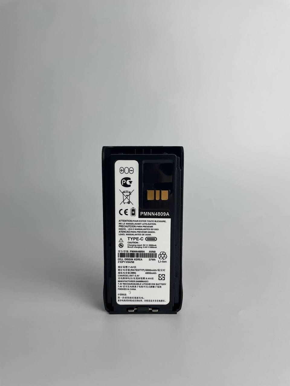 Аккумулятор для радиостанции Motorola R7/R7A Type-C 5000 mAh (22551425)