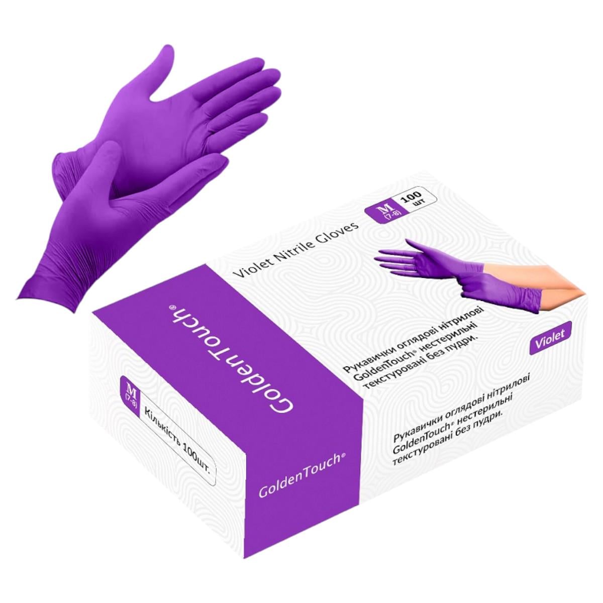 Рукавички оглядові нітрилові Golden Touch без пудри нестерильні 50 пар M Фіолетовий (HFN-122352) Рукавички оглядові нітрилові Golden Touch без пудри нестерильні 50 пар M Фіолетовий (HFN-122352)