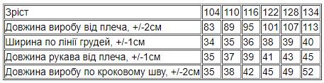 Комбінезон для дівчинки Носи Своє з капюшоном 134 см Фіолетовий (6413-035-5-v10) - фото 4