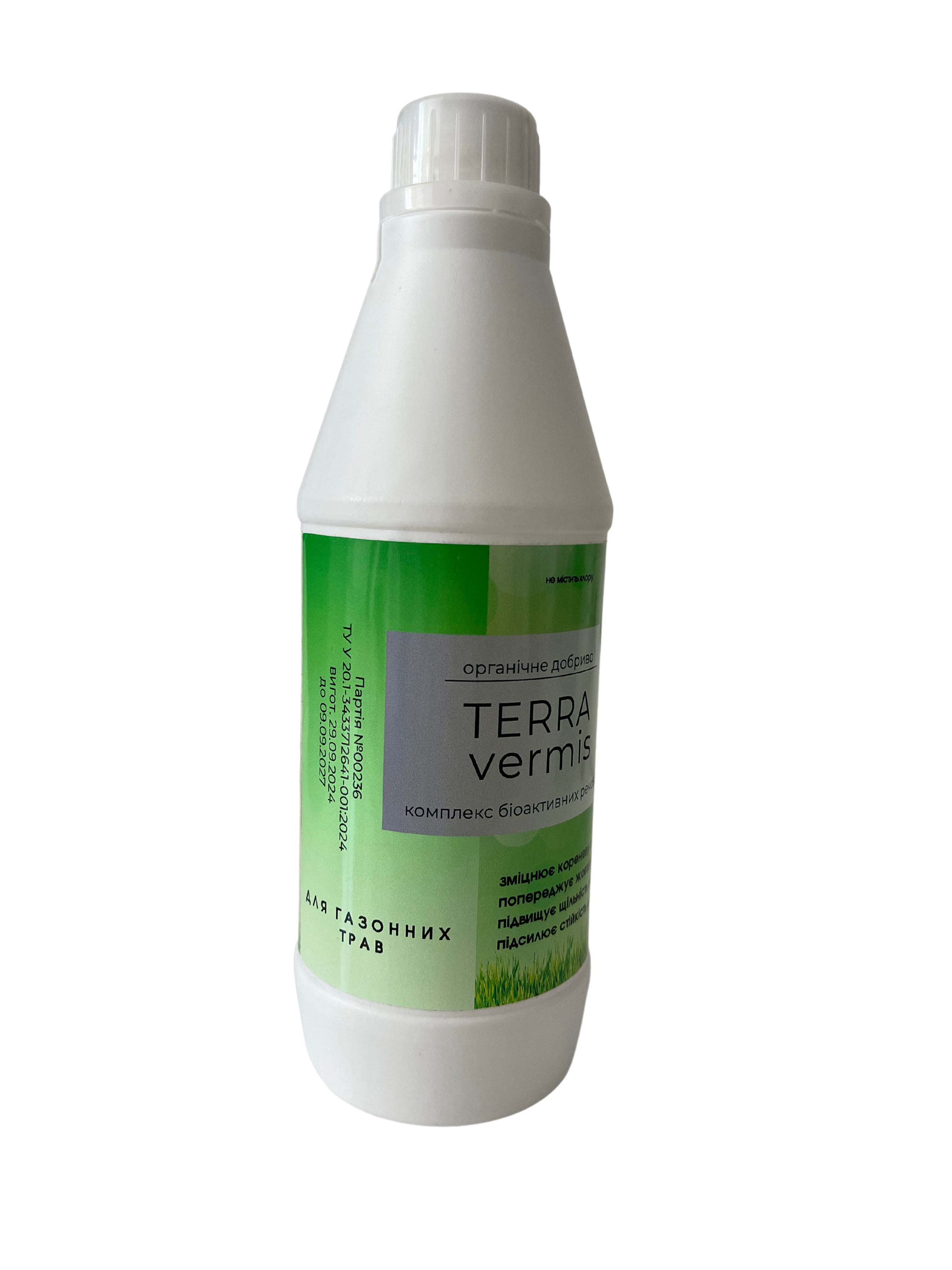 Добриво органічне Terra vermis для газонних трав 750 мл - фото 2 Добриво органічне Terra vermis для газонних трав 750 мл - фото 2