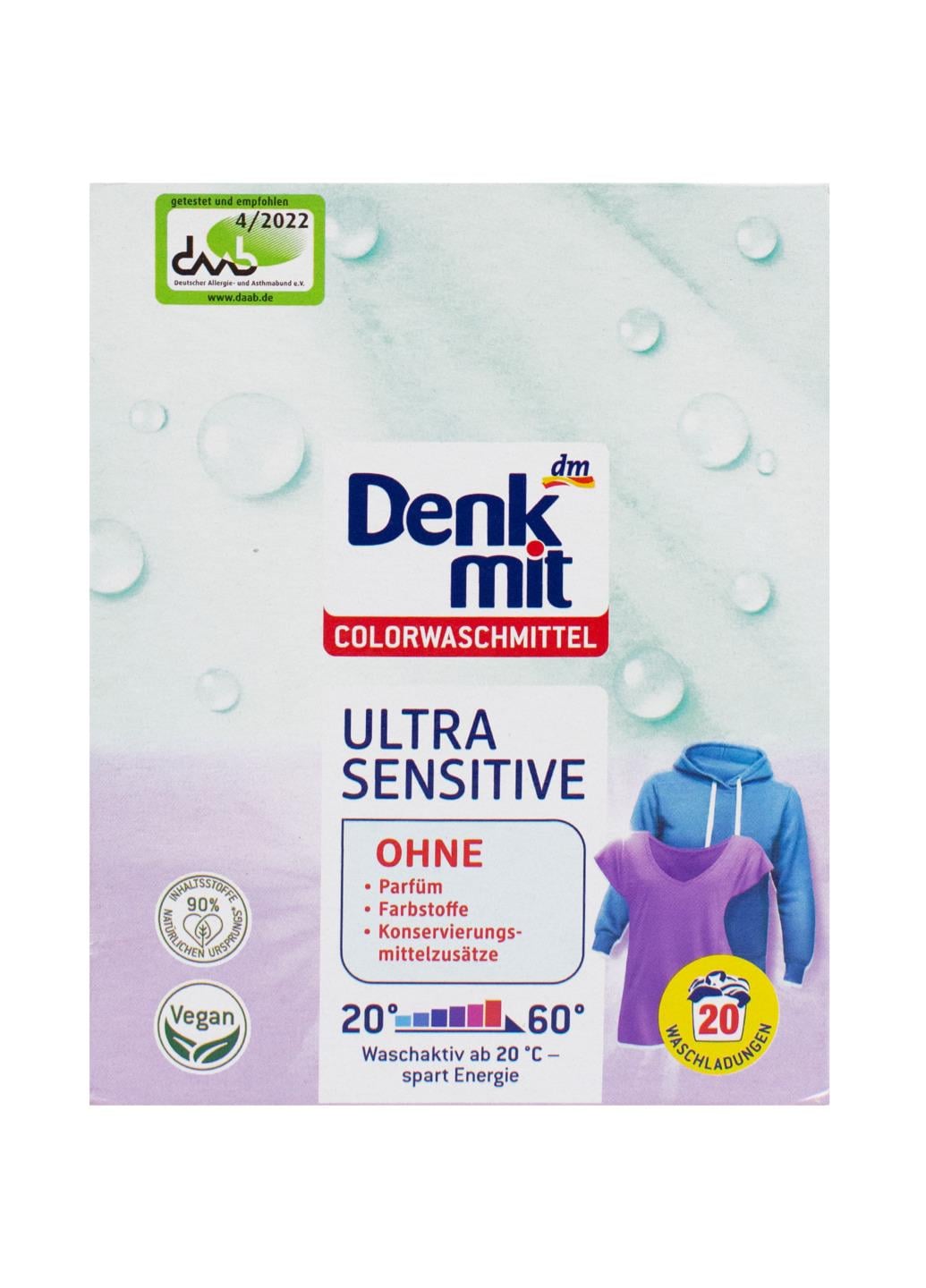 Порошок для стирки Denkmit Color Ultra Sensitive 20 стирок (НФ-00004186)