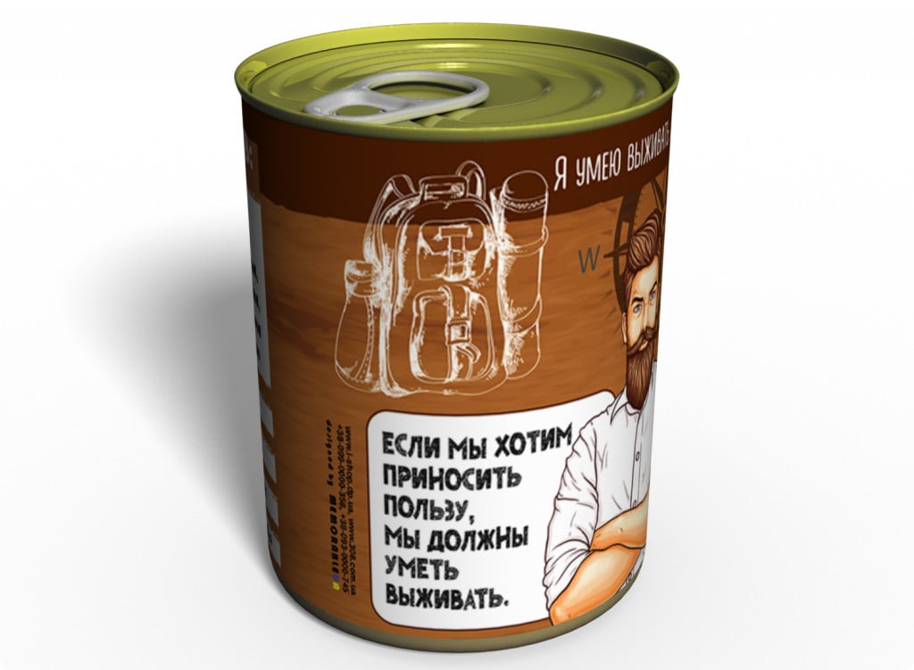 Консервований набір Виживання - фото 2 Консервований набір Виживання - фото 2