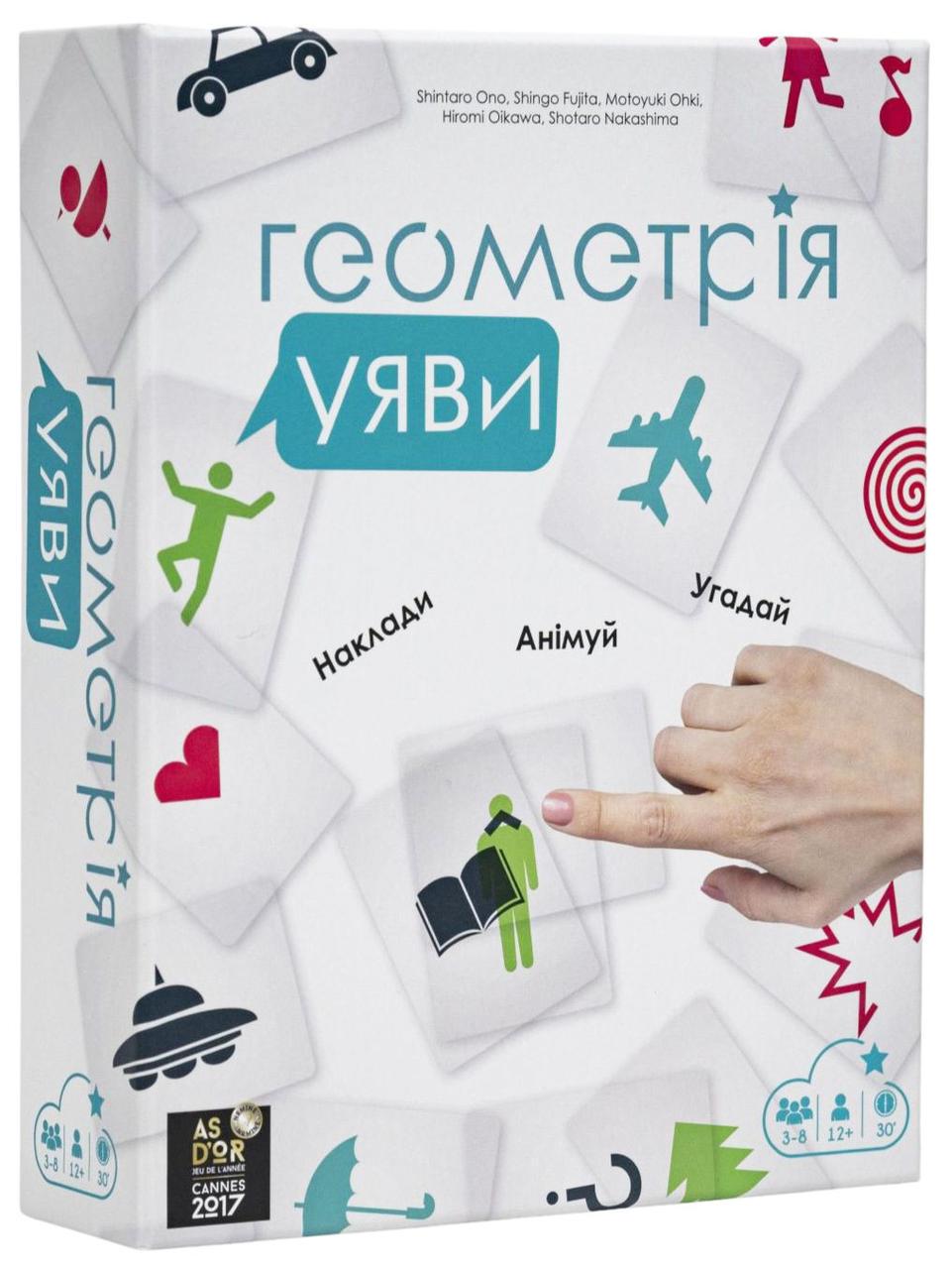 Настільна гра Геометрія уяви укр. (2003175975)