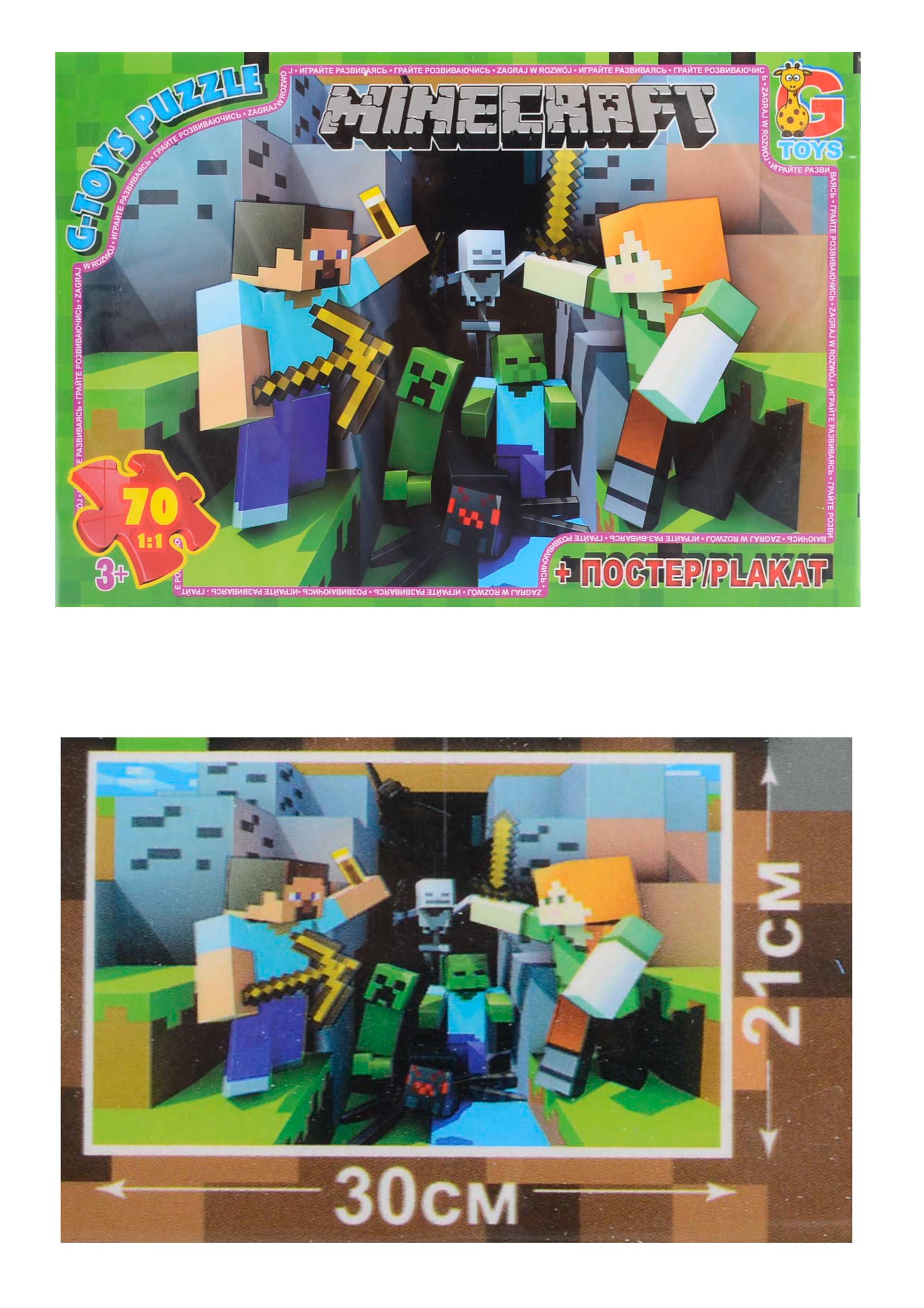Пазли G-Toys mc778 серії Minecraft 70 ел. 19х13х3 см (MTT-90343)