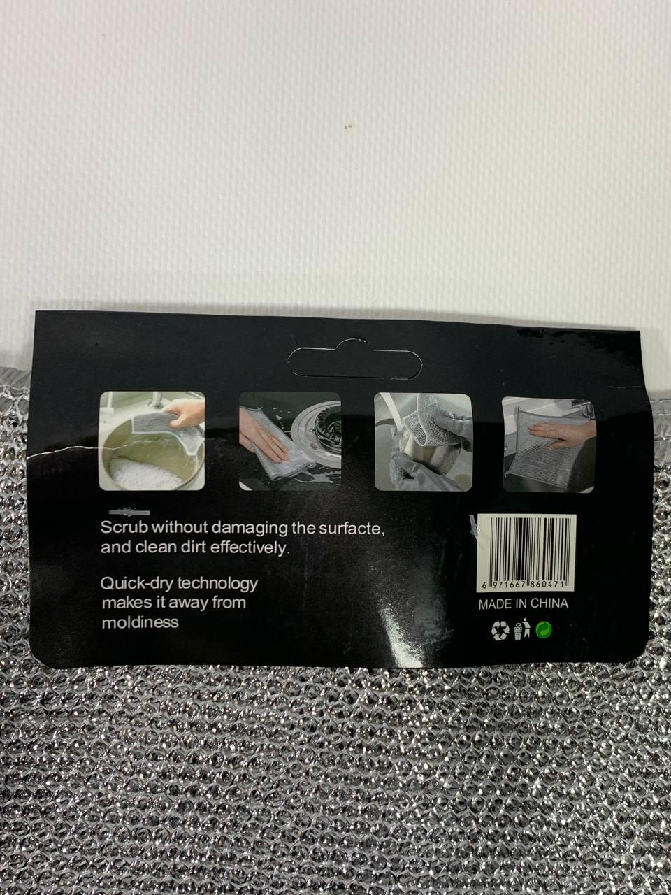 Набор салфеток многоразовых металлических для кухни 20х20 см 10 шт. (0961a01d) - фото 2