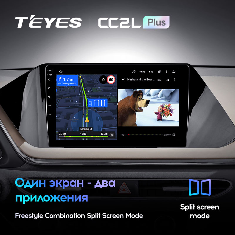 Автомагнитола штатная Teyes CC2L Plus для Hyundai Sonata DN8 2019-2020 Android 2/32 Гб (1632825037) - фото 6