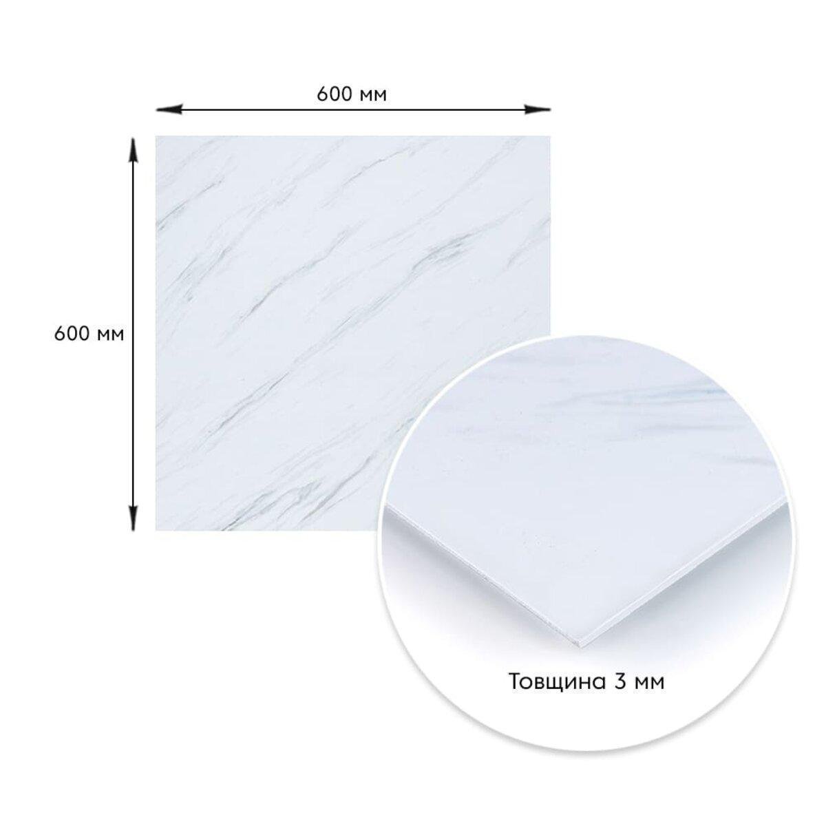 Плита декоративна ПВХ 600х600х3 мм Білий грецький мармур (SW-00001623) - фото 3 Плита декоративна ПВХ 600х600х3 мм Білий грецький мармур (SW-00001623) - фото 3