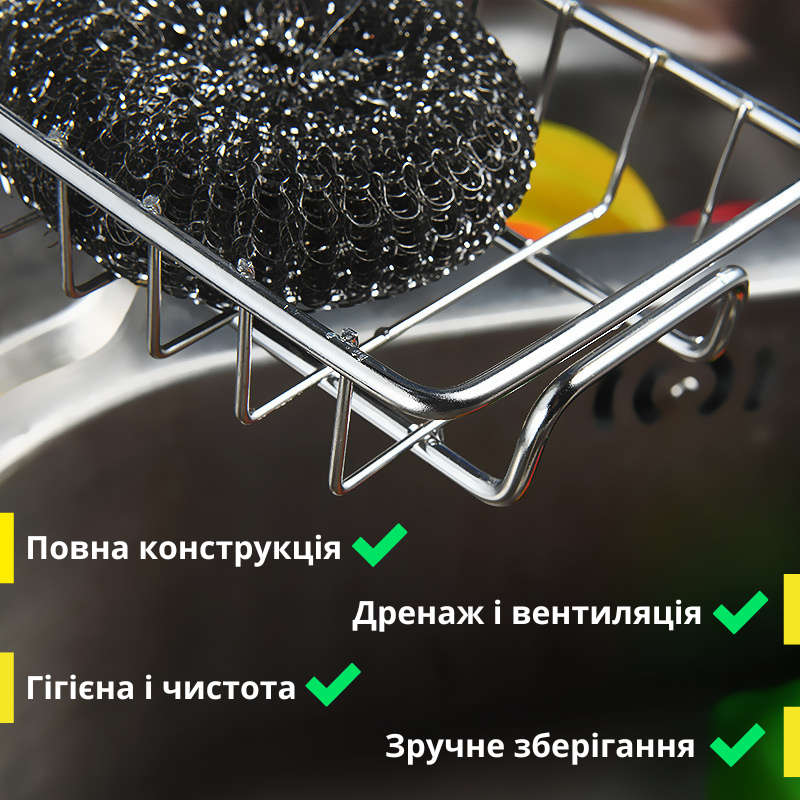 Кухонный держатель для губок на кран 00290-02 - фото 5