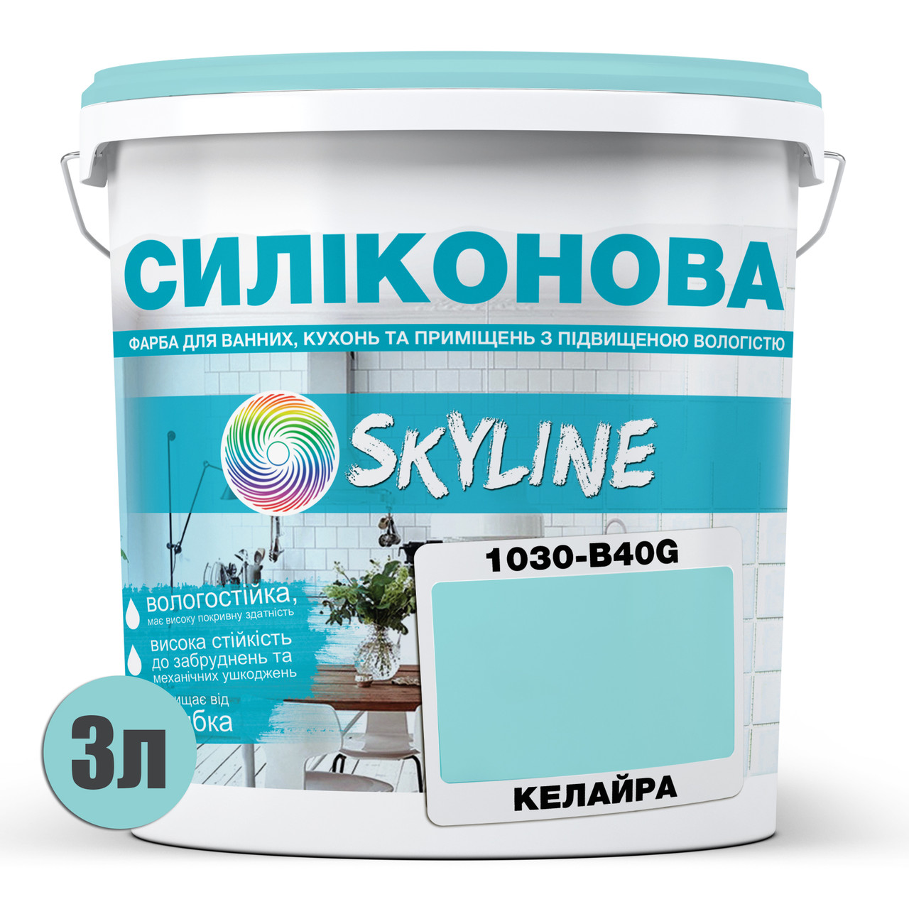 Краска для влажных помещений Skyline 1030-B40G 3 л Келайра (686b90ace1a1ec59497f9de7) - фото 2 Краска для влажных помещений Skyline 1030-B40G 3 л Келайра (686b90ace1a1ec59497f9de7) - фото 2