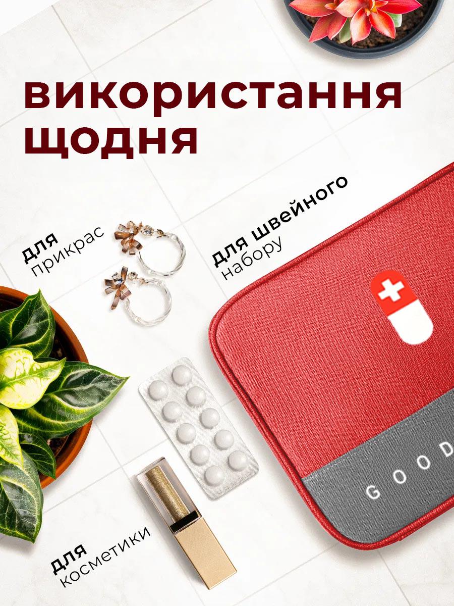 Аптечка-органайзер для лекарств без наполнения 24x20x12 см Красный (0073-0002) - фото 4 Аптечка-органайзер для лекарств без наполнения 24x20x12 см Красный (0073-0002) - фото 4
