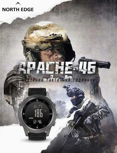 Годинник чоловічий цифровий NORTH EDGE APACHE-46 - фото 5 Годинник чоловічий цифровий NORTH EDGE APACHE-46 - фото 5