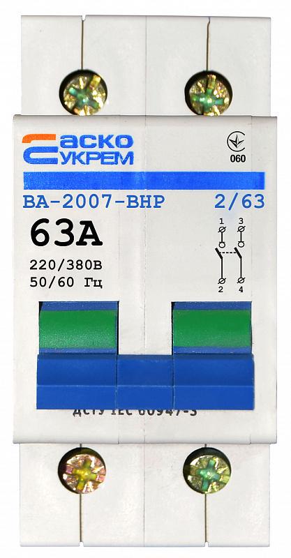 Выключатель нагрузки АСКО-Укрем ВА-2007 ВРН 2р 63А (A0010070014)