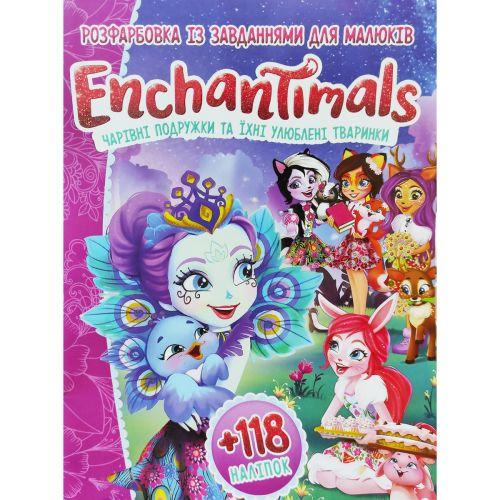 Розмальовка із завданнями Enchantimals (184265)