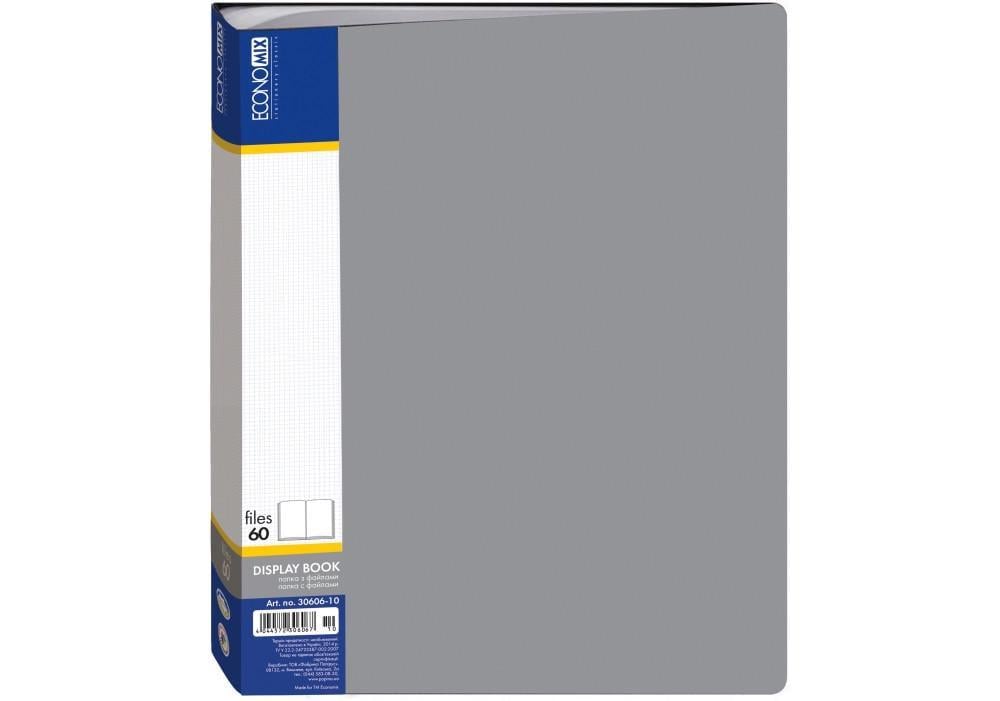 Папка Economix с 60 файлами А4 пластиковая Серый (E30606-10)