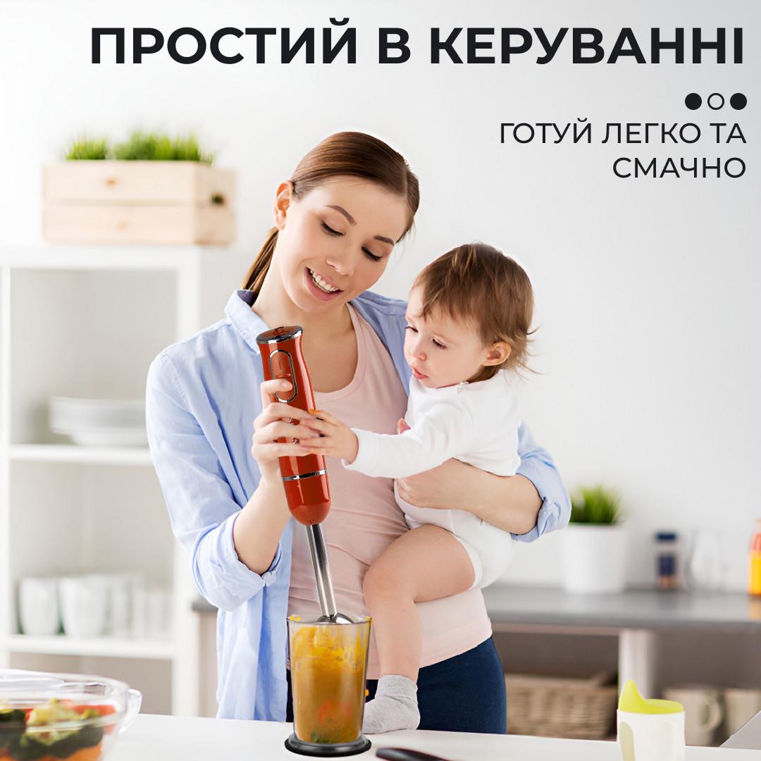 Блендер ручной Sokany SKDD1722 погружной 300 Вт Оранжевый (2895) - фото 5 Блендер ручной Sokany SKDD1722 погружной 300 Вт Оранжевый (2895) - фото 5