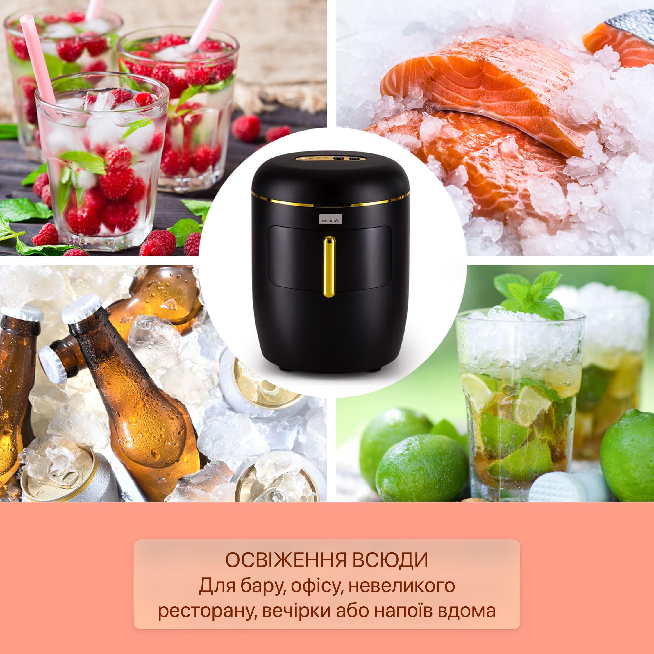 Ледогенератор KLARSTEIN Passau 15 кг Золотой (10041343) - фото 4