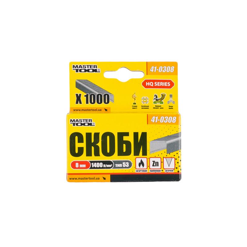 Скоби гартовані MasterTool 8 мм 1000 шт. (41-0308)