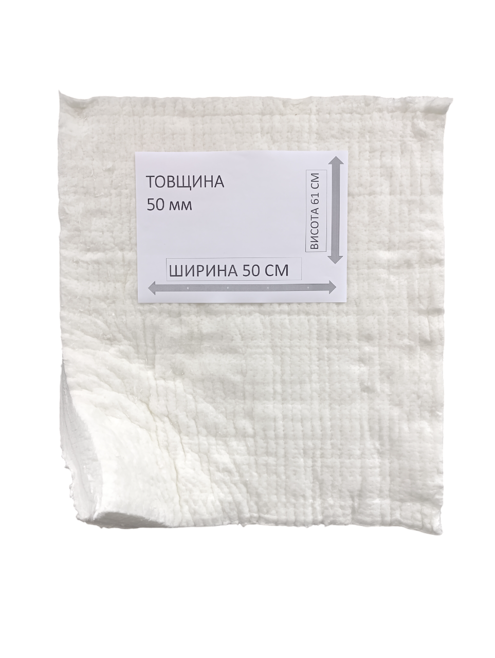 Вогнетривкий мат LYTX-312 1260°С 50 мм 0,5 м (29606942) - фото 2 Вогнетривкий мат LYTX-312 1260°С 50 мм 0,5 м (29606942) - фото 2