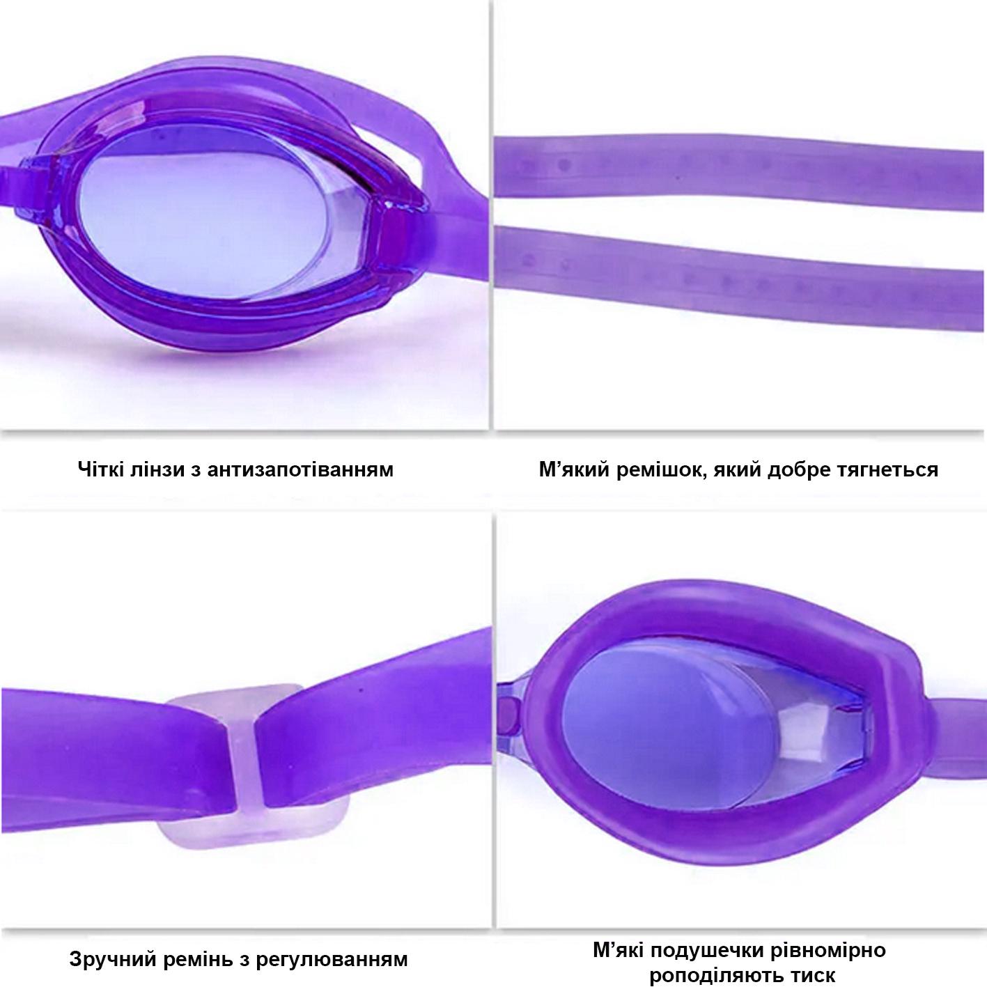 Окуляри для плавання Newt Swim Goggles NE-PL-700-V універсальні дитячі/дорослі Фіолетовий - фото 2