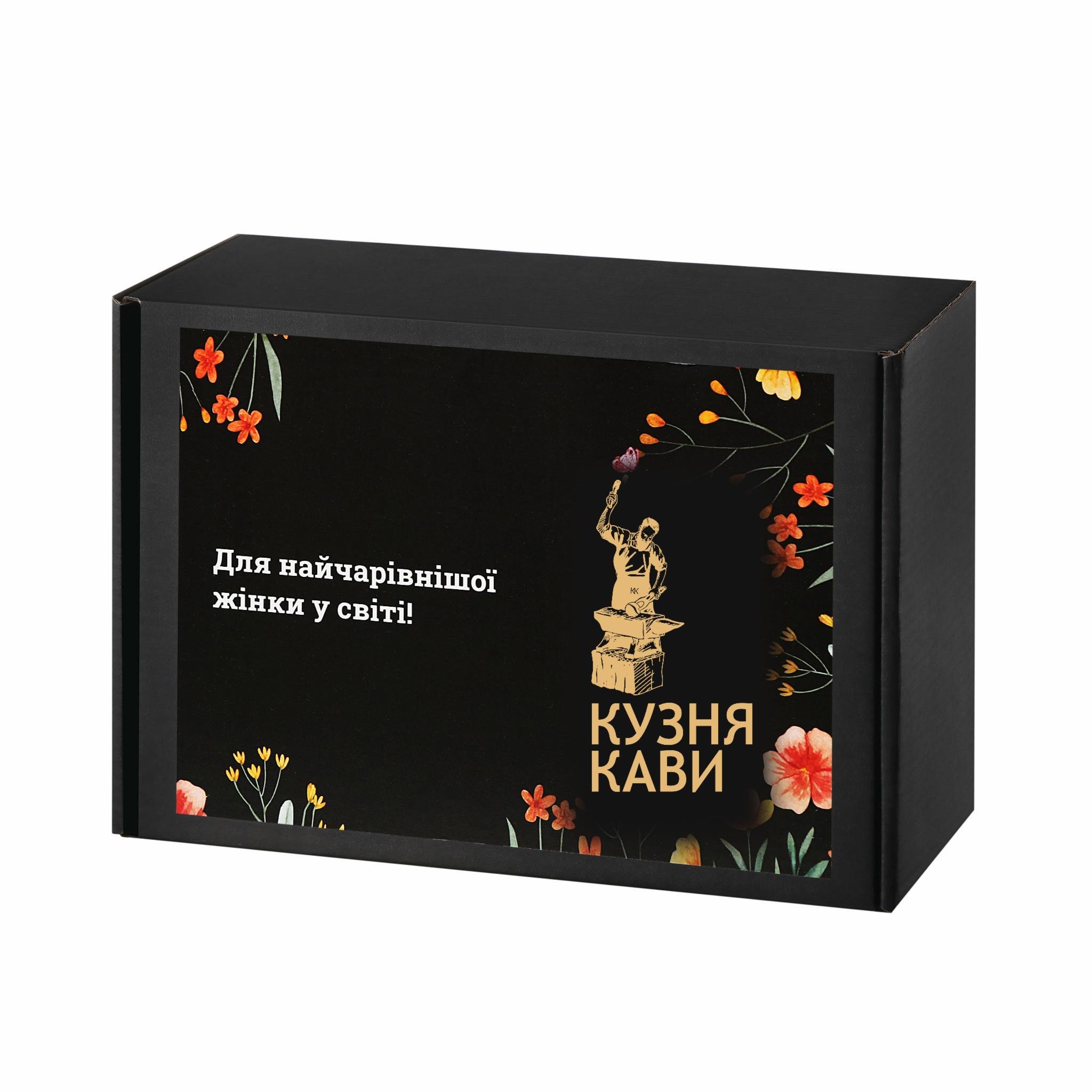Подарунковий набір ароматизована кава в зернах Кузня Кави арабіка (185)