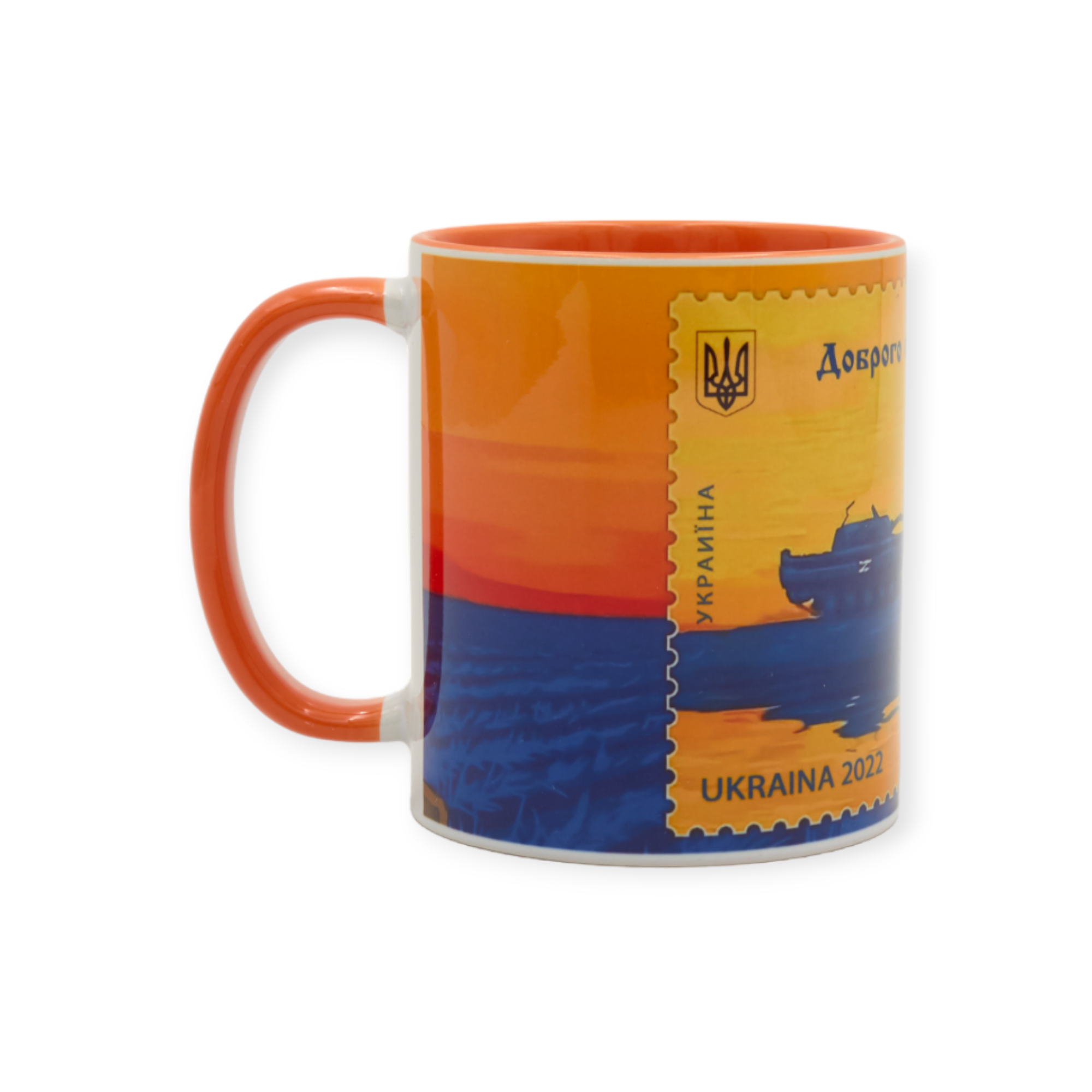 Чашка з принтом "Доброго вечора ми з України" Марка трактор помаранчева всередині 330 мл (01_K0133026014)