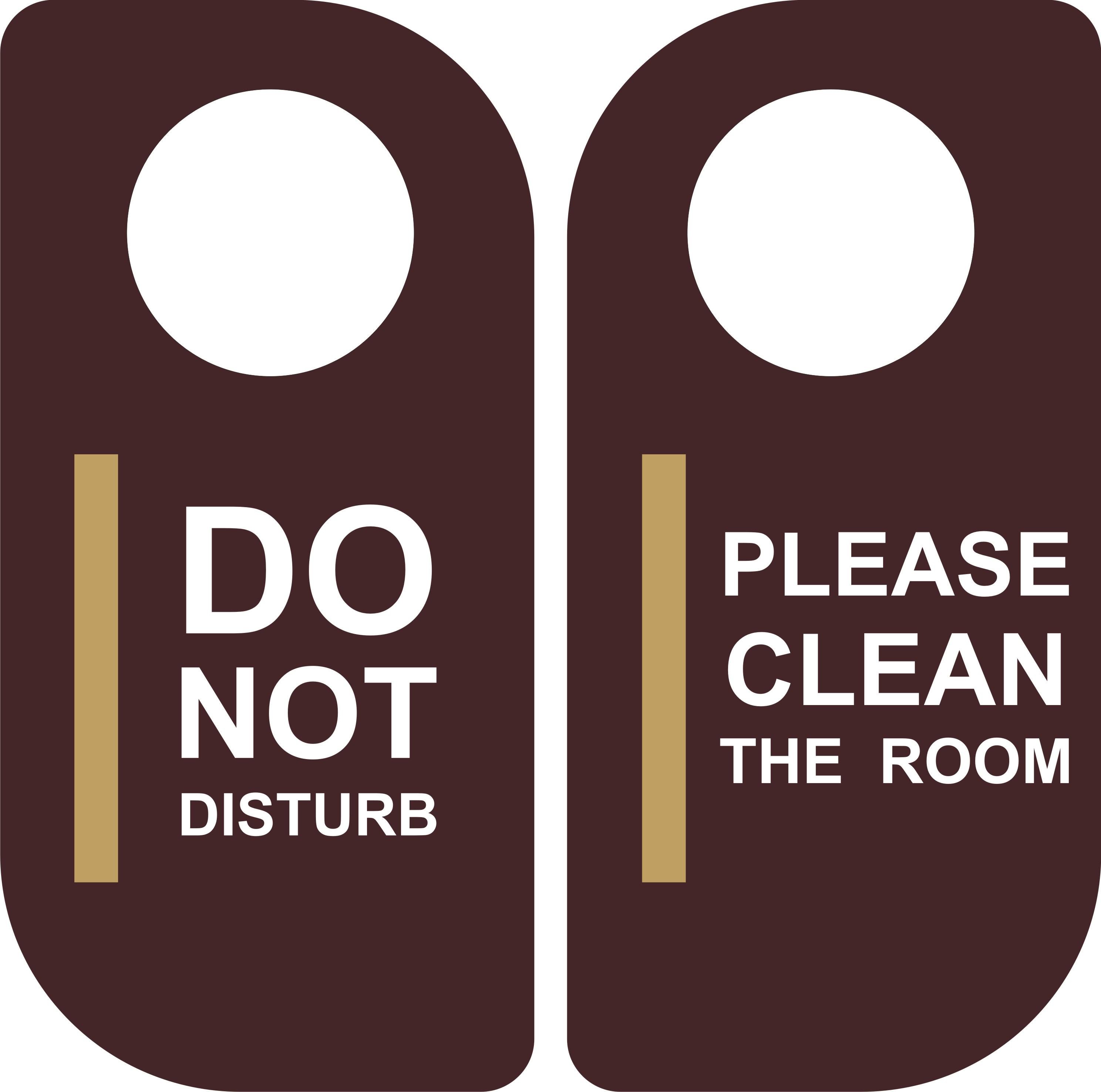 Табличка не беспокоить 20х9 см (2008)