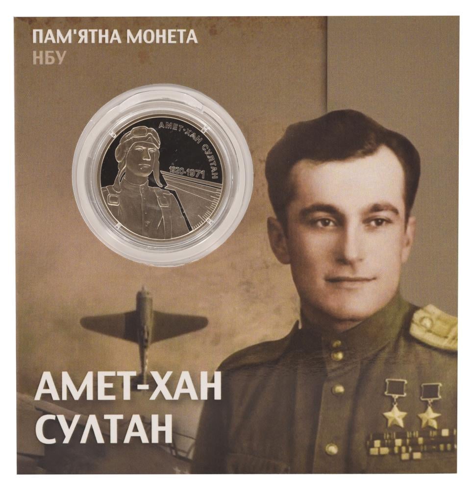 Коллекционная монета Украина 2 гривны 2020 UNC Амет-Хан Султан в сувенирной упаковке (М21945)