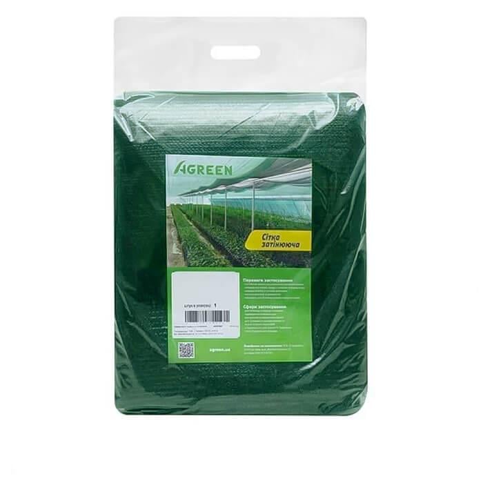 Сітка затіняюча Agreen 80% 8х5 м (A2384)