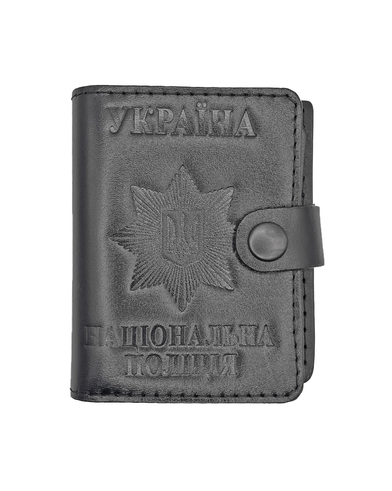 Обложка на удостоверение полиции и жетона (POS-5)
