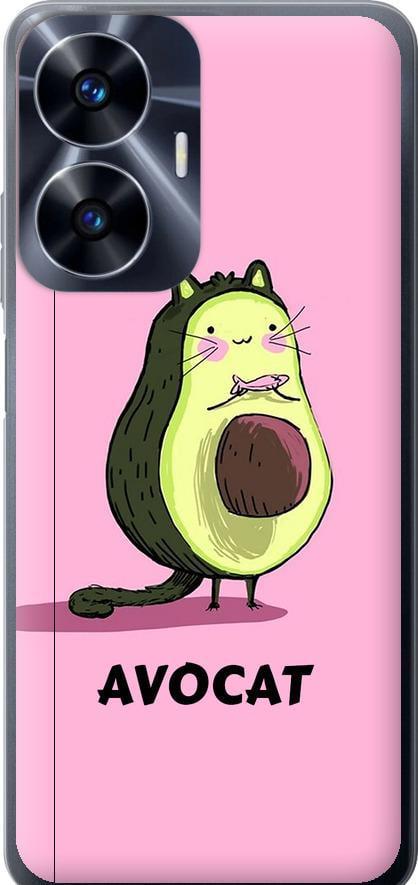 Чехол на Realme C55 Avocat (4270u-2992-42517) Чехол на Realme C55 Avocat (4270u-2992-42517)