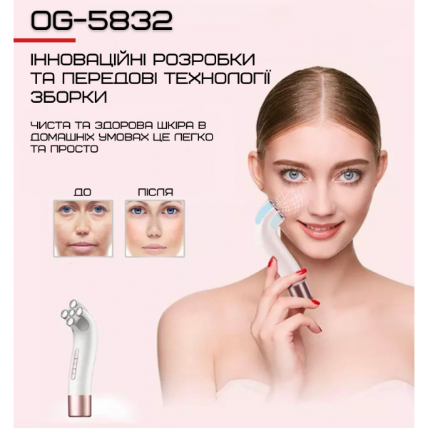 ᐉ Массажер для лица Okachi Gliya микротоковый Rf + Led терапия ...