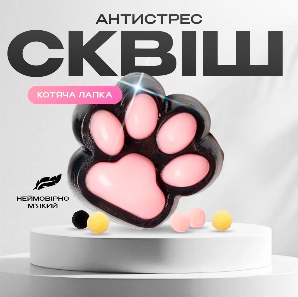 Антистрес-сквіш BRS Лапка котяча для дітей Black (22562333) - фото 2