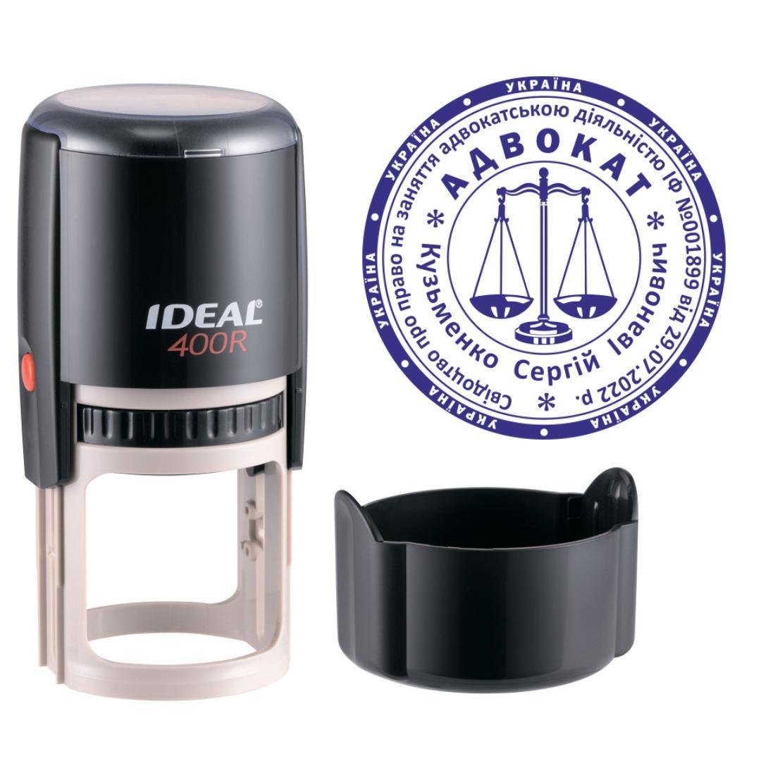 Печатка Адвоката на автоматичному оснащенні Ideal 400R з ковпачком Чорний (А6/400R/B)