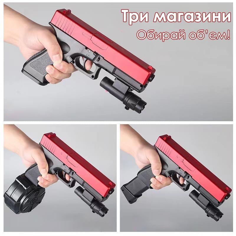 Пистолет на орбизах детский аккумуляторный Glock и пакет орбизов - фото 4 Пистолет на орбизах детский аккумуляторный Glock и пакет орбизов - фото 4
