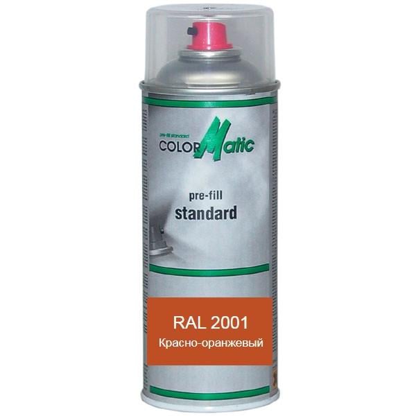 Аэрозольная краска матовая RAL 2001 Красно-оранжевый (RAL2001am)