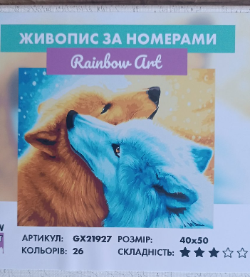 Картина за номерами Rainbow Art Вовча вірність 40х50 см (GX21927) - фото 2