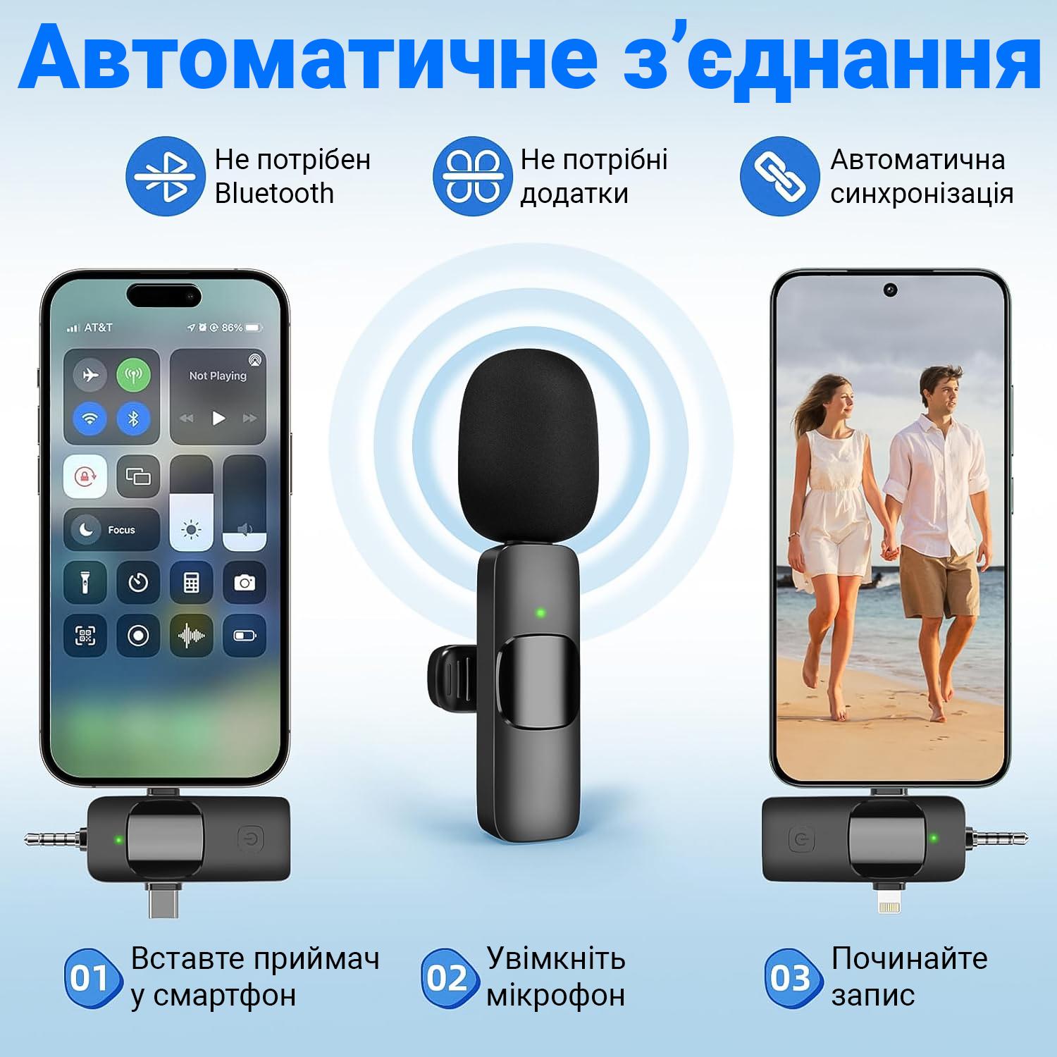 Петличка беспроводная Savetek P29-2 3в1 с 2 микрофонами Lightning/Type-C/miniJack - фото 11