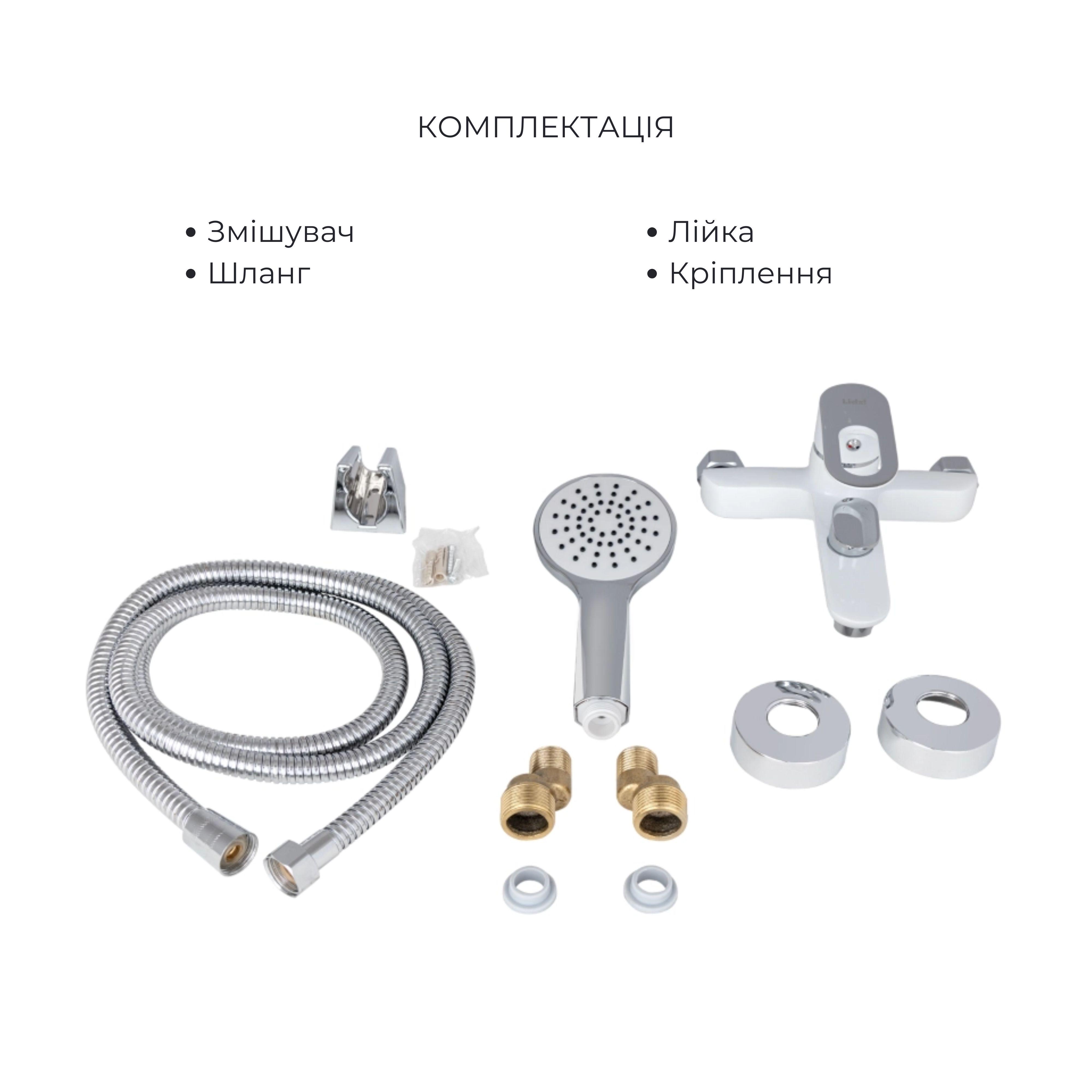 Набор смесителей для ванны Lidz Latwa White с душевым гарнитуром (LDLAT001WHI45425) - фото 8