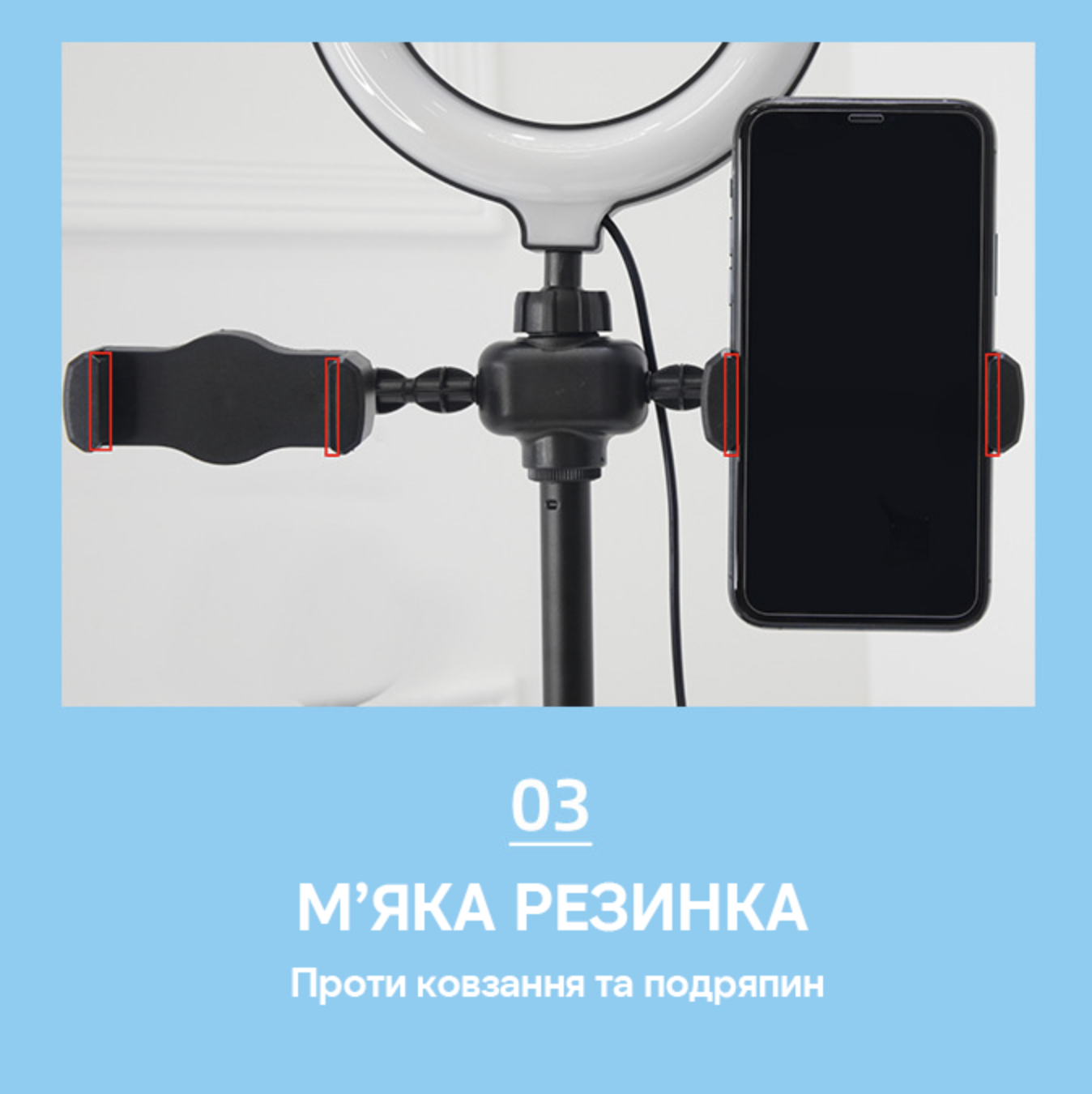 Набір блогера комплект 4в1 штатив/кільцева/лампа/утримувач для телефону і мікрофона (Е500129) - фото 7 Набір блогера комплект 4в1 штатив/кільцева/лампа/утримувач для телефону і мікрофона (Е500129) - фото 7