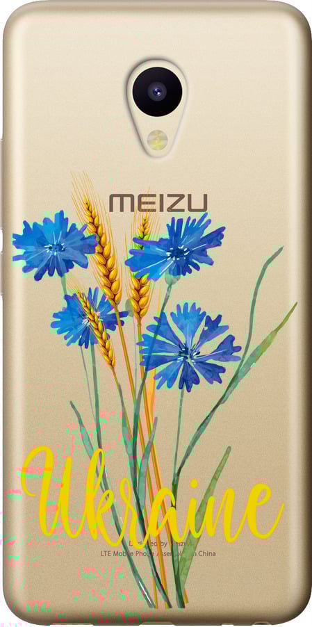 Чехол на Meizu M5 Ukraine v2 (5445t-420-42517)