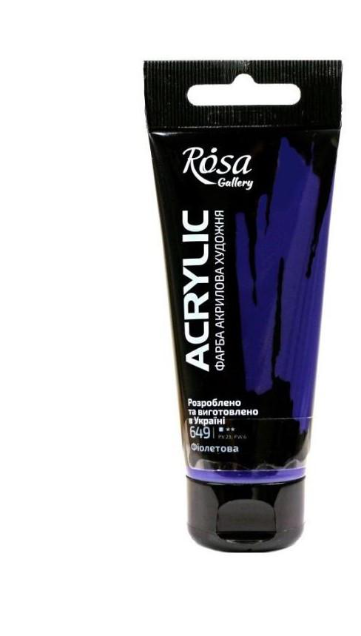 Краска акриловая ROSA Gallery 60 мл Фиолетовый (1161)