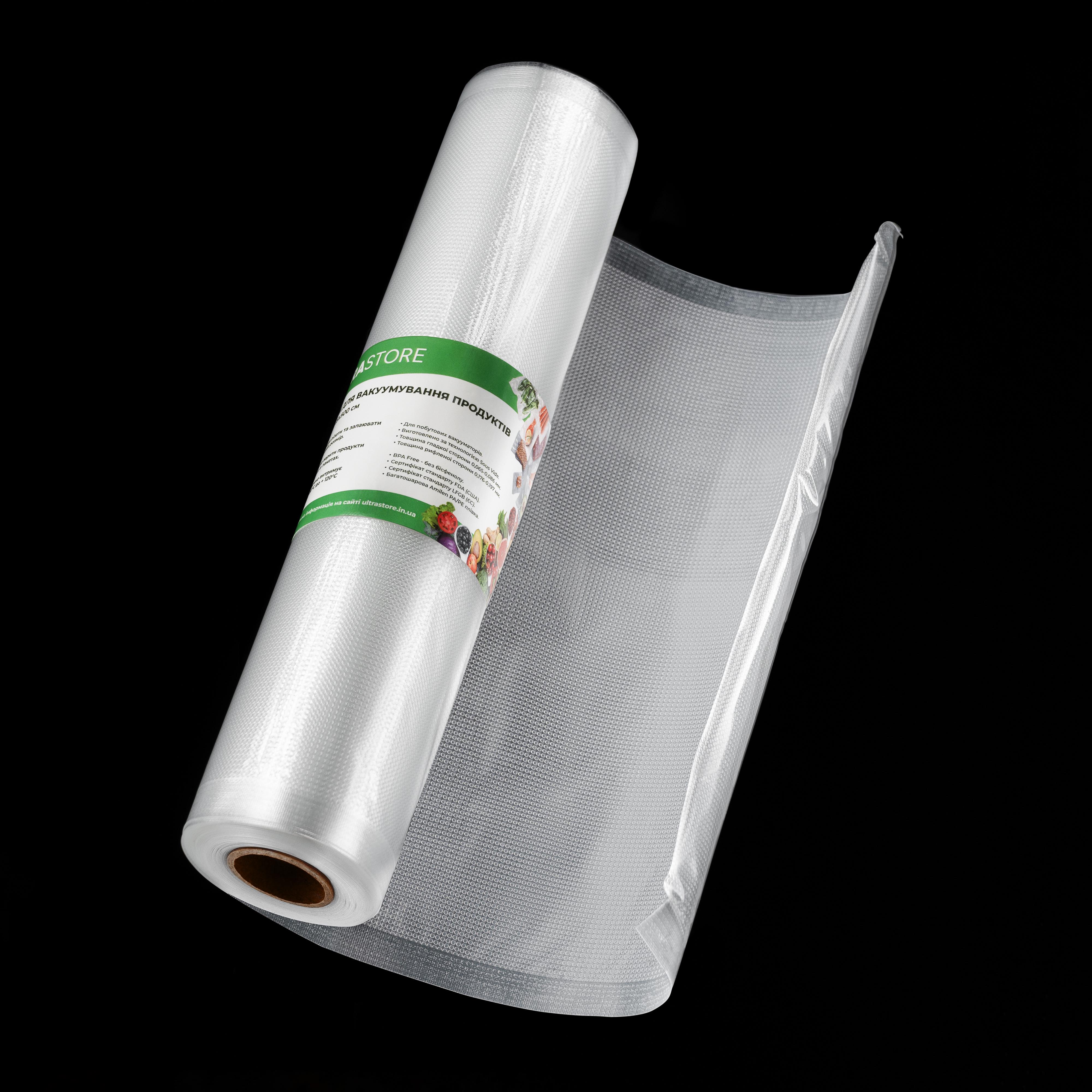 Вакууматор з вагами та пакети в рулонах 3 розміри (25174075) - фото 7 Вакууматор з вагами та пакети в рулонах 3 розміри (25174075) - фото 7
