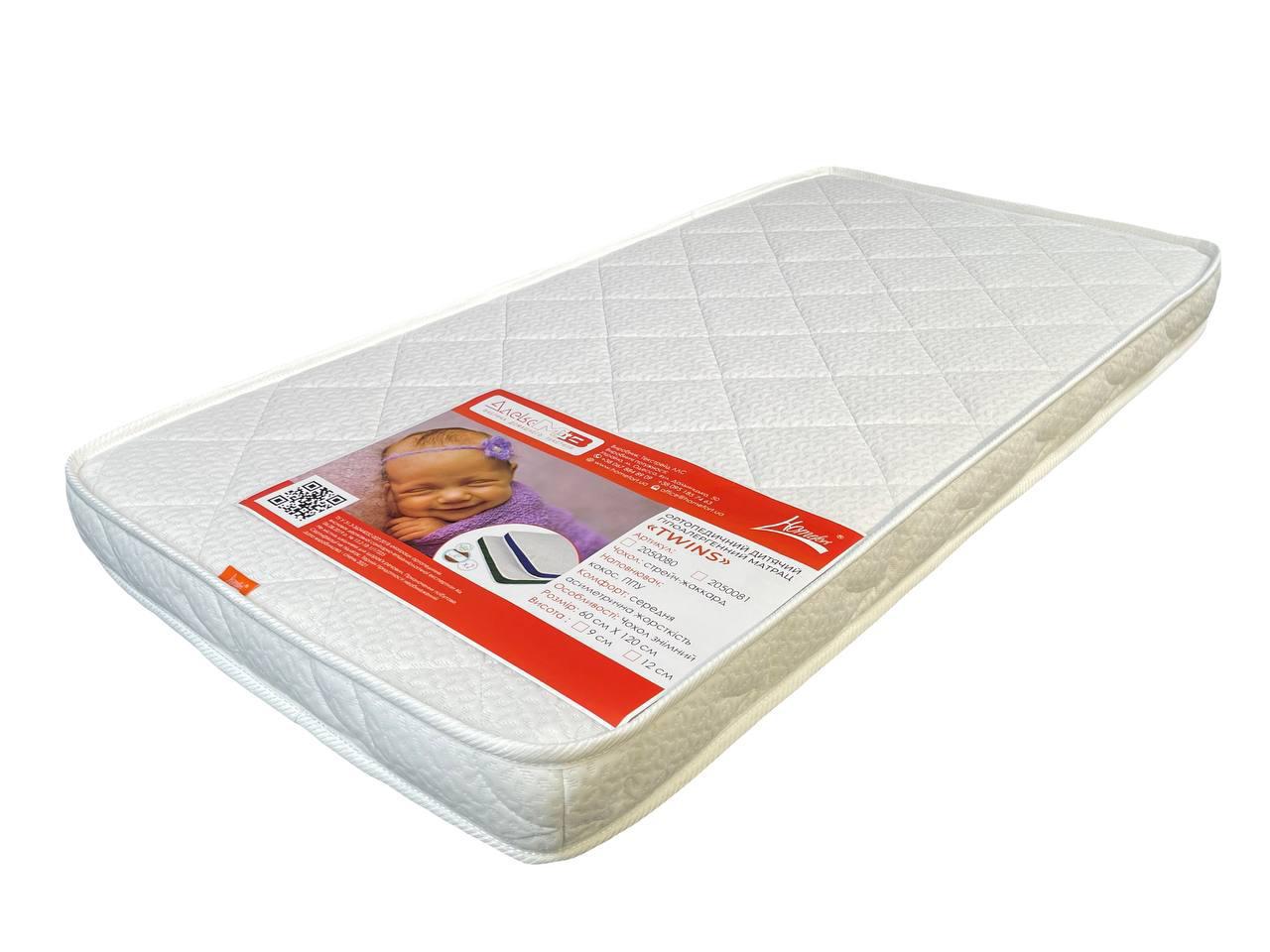 Матрас дитячий ортопедичний Homefort Baby 11 60x120 см (3480525)